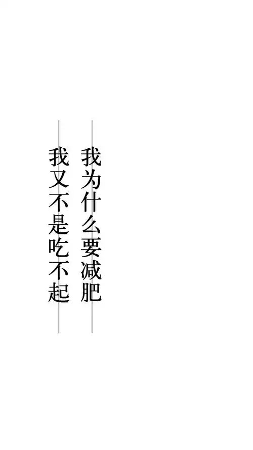 文字壁纸锁屏