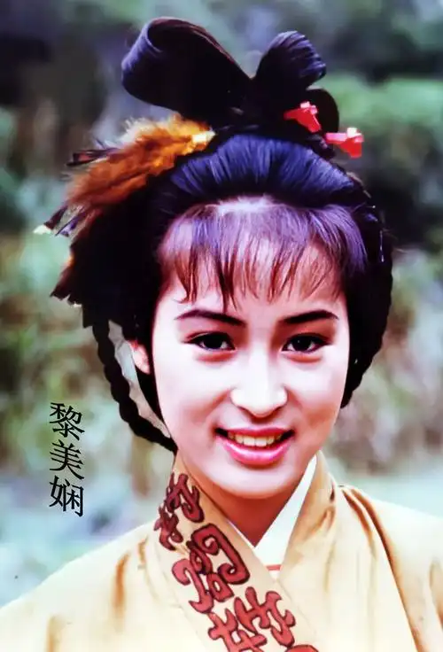 谢贤,欧阳佩珊,邓萃雯,黎美娴,庄静儿,陈秀珠,毛舜筠等曾红极一时的