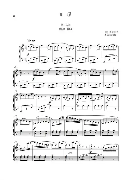 c大调小奏鸣曲钢琴谱-虫虫钢琴