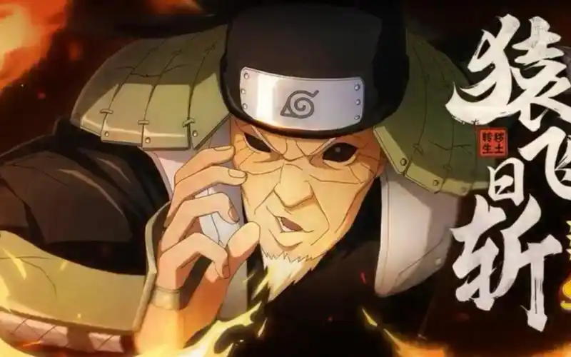 火影忍者手游:猿飞日斩(秽土转生),忍者解析