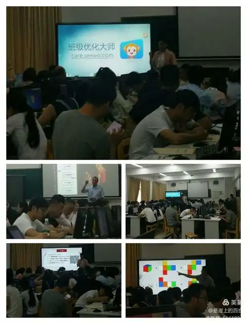 勤学苦练强本领励精图治练精兵――浏阳市2019年班班通应用培训