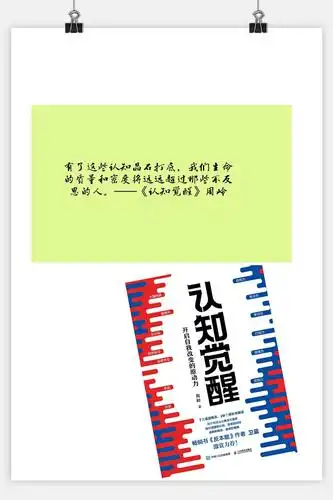 反思的人生才是值得过的人生.