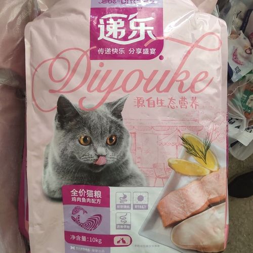 递乐猫粮鸡肉海洋鱼牛肉味鸭肉口味迪尤克散称散卖非整包