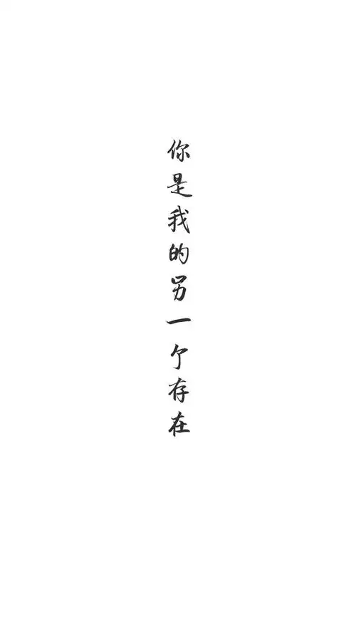 黑白文字壁纸
