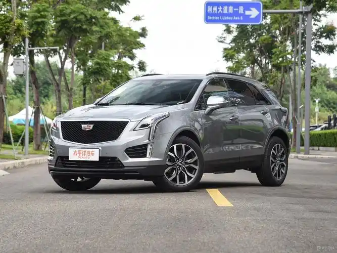 长江凯迪拉克xt5优惠9.3万起到店有礼_太平洋汽车