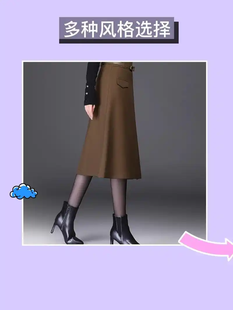 不规则a字裙~92.我的不规则中长款半裙太美了!加 - 抖音