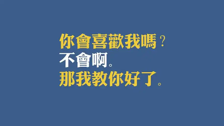 唯美非主流文字控电脑壁纸