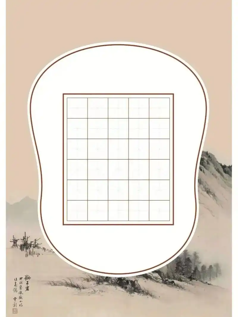 书法作品纸.硬笔书法作品纸分享#书法 #少儿硬笔书法 #硬笔 - 抖音