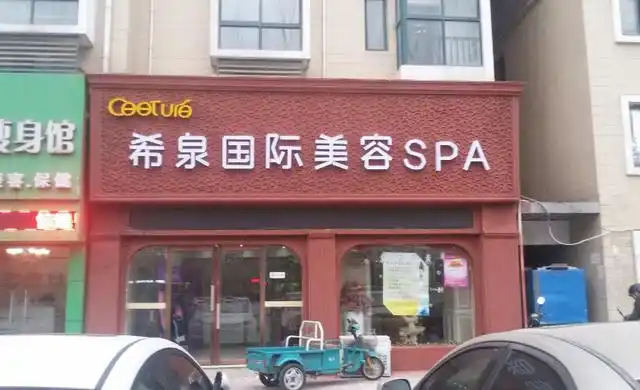 整体来说市场的广告招牌各有各的特点,最重要还是看自己喜欢那种风格