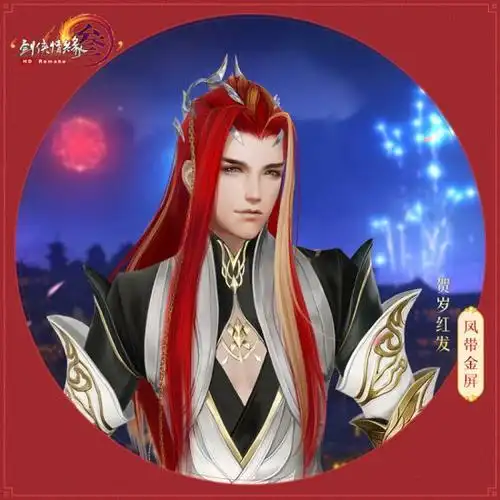 剑网3重制版春节红发首曝狗头帽大派送