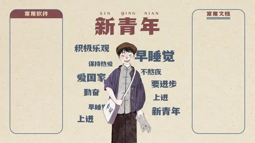 适合做微信聊天背景图的打工人壁纸 - 知乎