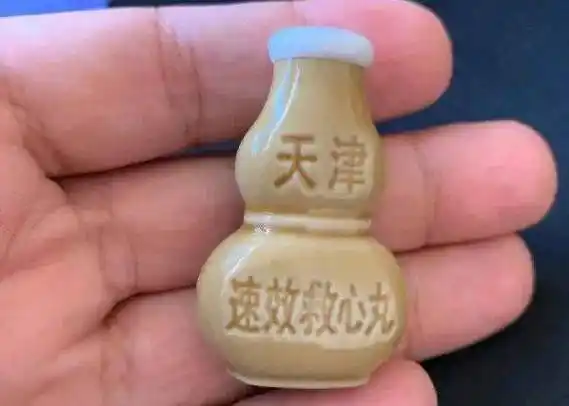 冠心病|速效救心丸|刘欢_新浪新闻