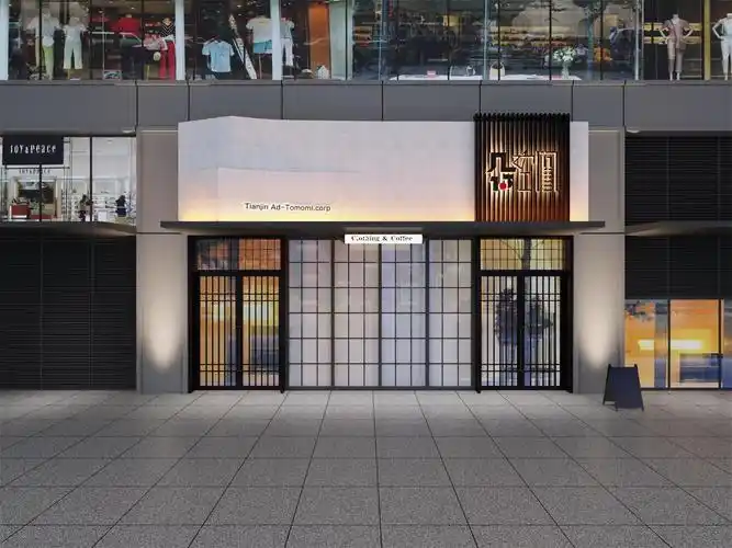 【门头效果图设计案例】门头效果图设计成功案例_门头效果图设计效果