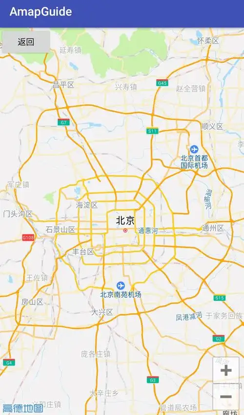 高德地图定位导航路线规划