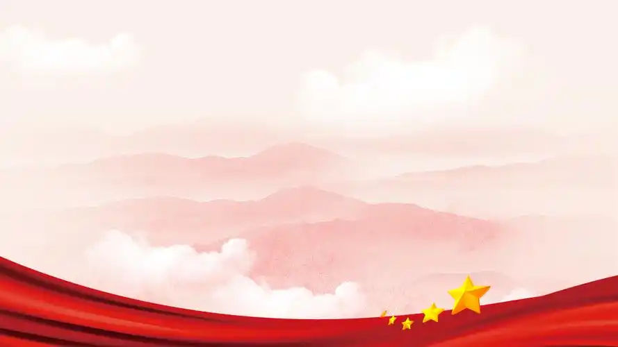 连绵山川背景庄严红党建风高清幻灯片背景(7张)_模板鲸ppt模板 - 专业