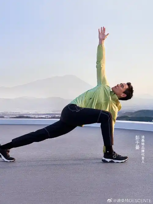 品牌代言人@彭于晏装备training系列练在当夏9499清新色彩注入