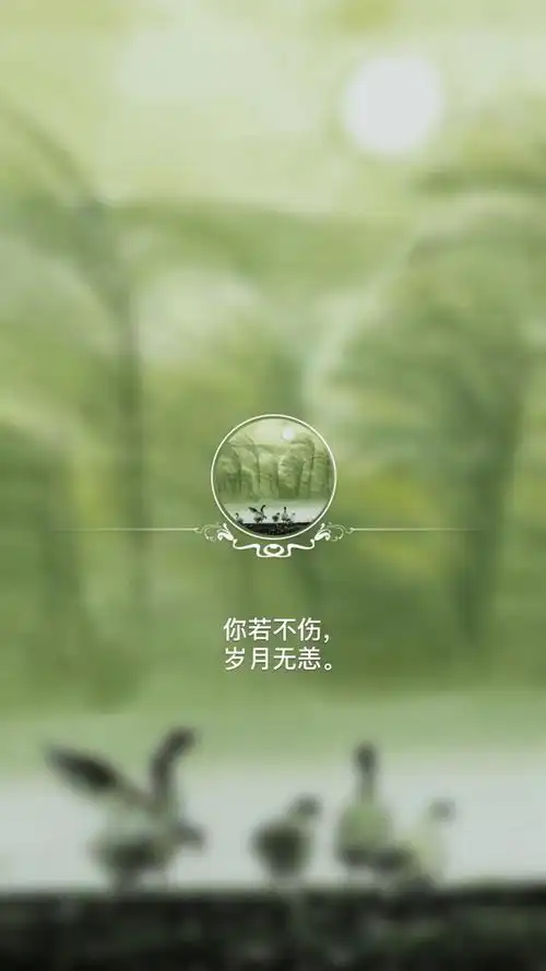 8张淡雅文艺的唯美句子图片