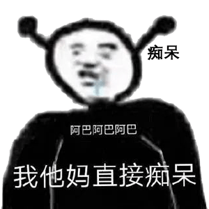 上学表情包大全