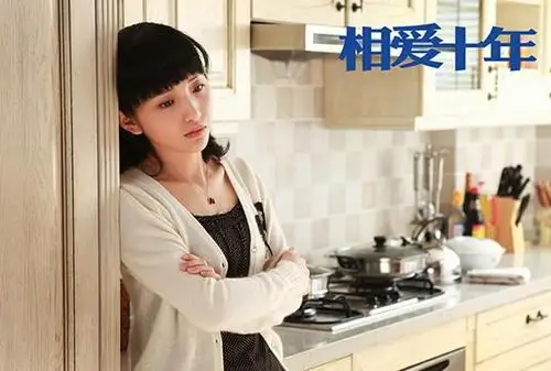 《相爱十年》大结局1-36集剧情介绍:韩灵同意复婚 肖然车祸身亡