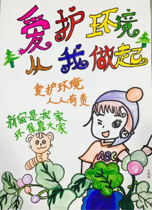 认识pop海报的特点与作用,分类,通过复习巩固,掌握手绘pop字体和海报