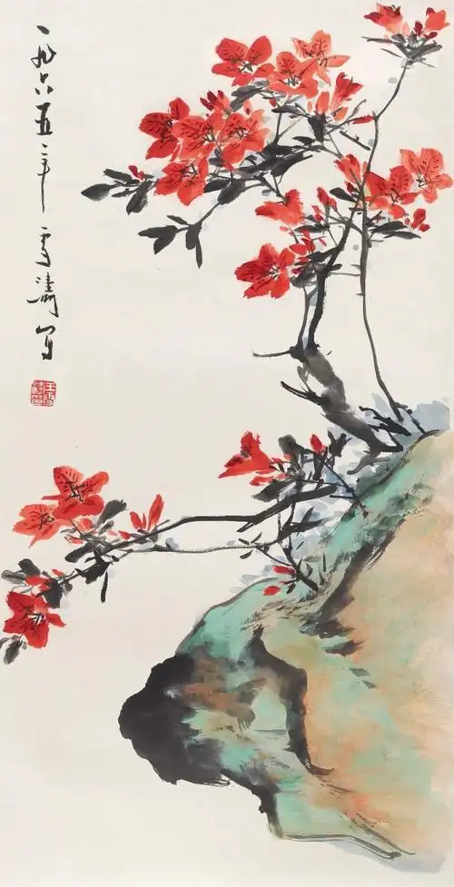 王雪涛    杜鹃花设色纸本69 镜心69 1965年作70×35cm