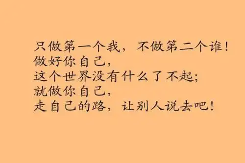 骂一个人心机重的句子 心眼小的人怎么办 我的心眼好小 因为一句话一