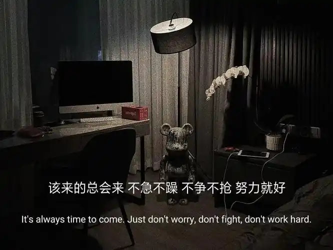 抖音伤感图片带字一个人心情低落的图片