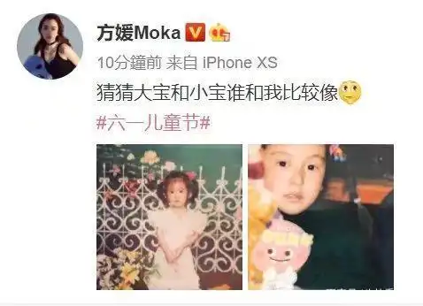 郭富城娇妻方媛公开晒童年照,清新脱俗,暗指其中一女儿与她很像