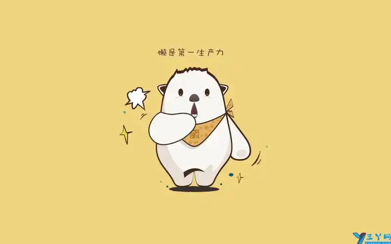 让人开心的幽默句子图片(让人开心的幽默句子)