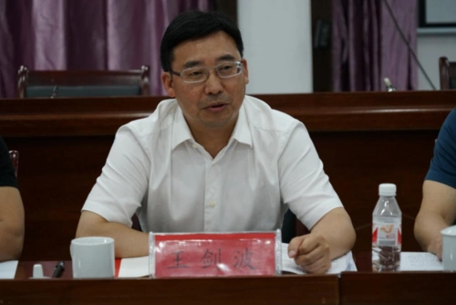 【队伍教育整顿】省级第三指导组到丹寨法院指导队伍