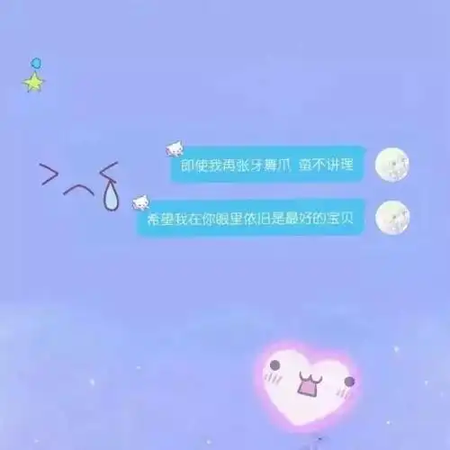 背景| 微信朋友圈个性封面背景