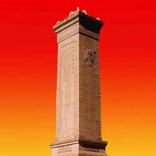 人民英雄纪念碑