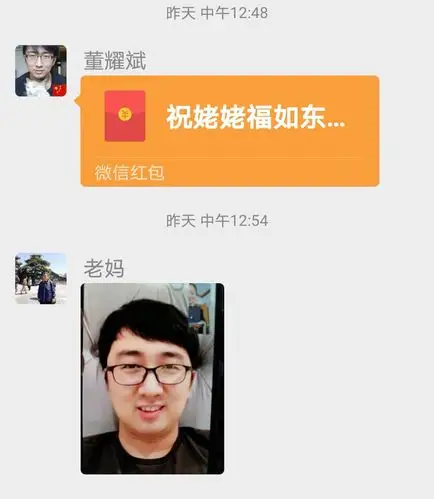 远在国外成家立业的高材生外甥前一天微信给姥姥发来祝福,红包.