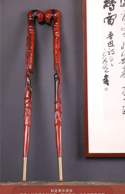 古珍絮旧知足常乐拐杖印度小叶紫檀木老人手杖木雕红木老年人红木质送