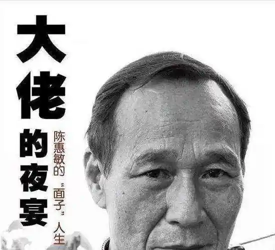 陈惠敏街,晚年圆满,他曾在37岁时用35秒ko日本拳击选手,是跛豪他老大