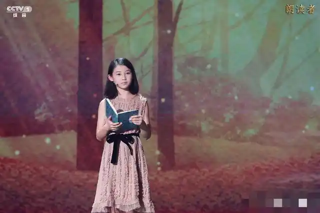 李彦宏父女携手温情亮相《朗读者》,霸道总裁也是宠女儿的好爸爸