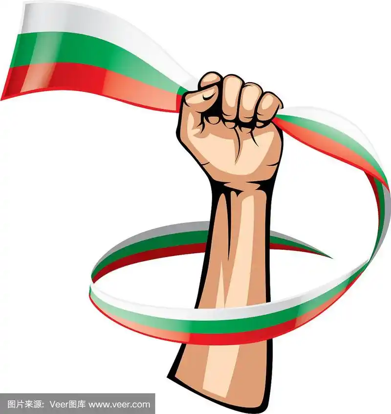 白色背景上的保加利亚国旗和手