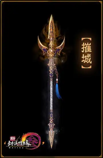 新剑网3八十级橙武原画全面曝光(中)