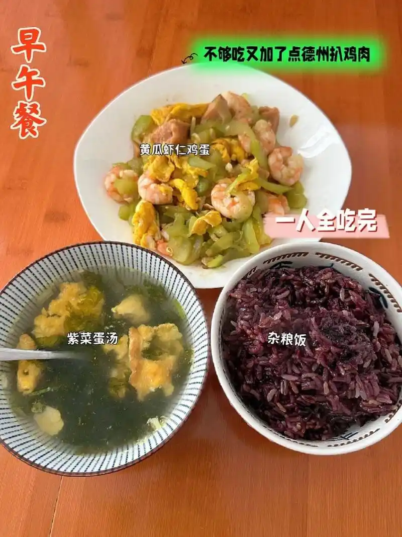饭前饭后的对比图 早午餐 排便932次 96下午加餐:牛轧糖×3