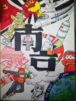 2,"国家公祭日"公益海报,手绘小报评比