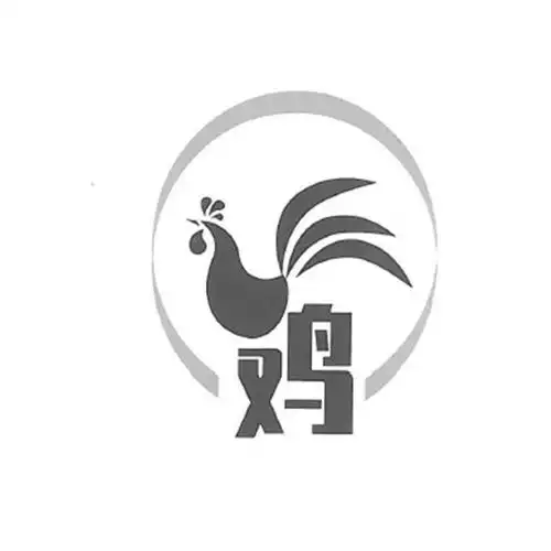 鸡_注册号1052046_商标注册查询 - 天眼查