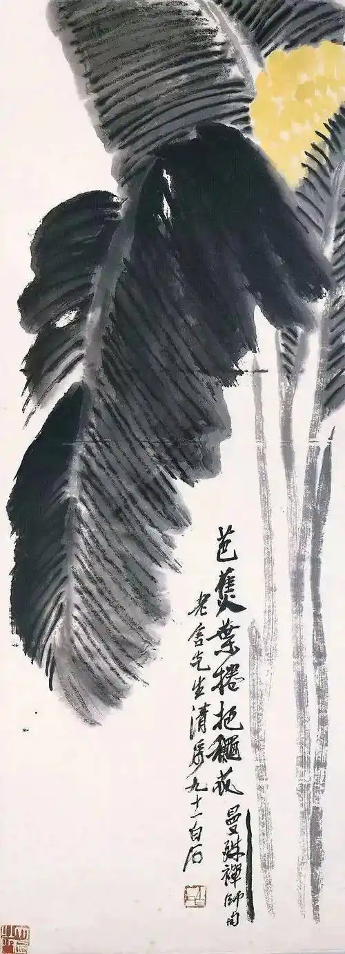 赏芭蕉入画,寓意"家大业大"_国画_吴野洲_楚生