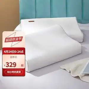 【罗莱家纺乳胶枕头】罗莱家纺乳胶枕头品牌,价格 - 阿里巴巴