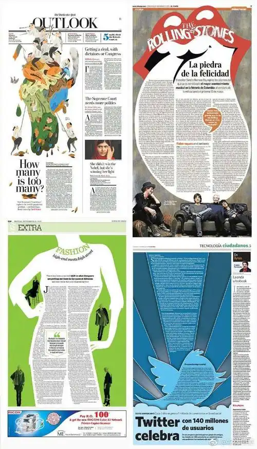 报刊排版海报设计