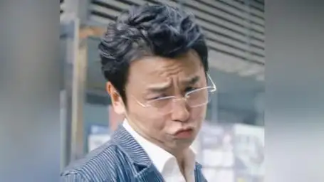 打死我? 雷佳音