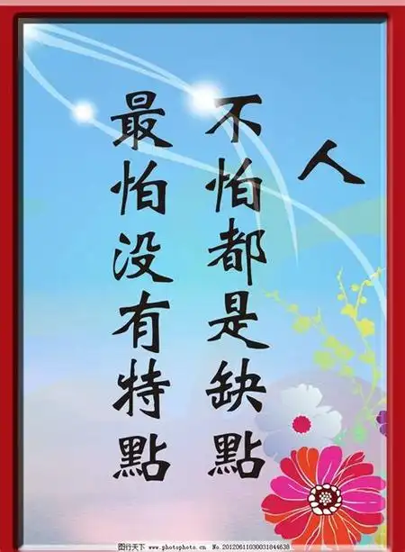 董卿人生感悟格言16个字