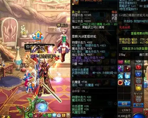 dnf:技术流大佬手持15武动之魂光剑,这才是肝帝中的大佬吧|武器|大佬