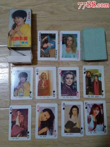 世界明星扑克牌
