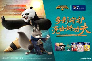 多乐士×功夫熊猫4