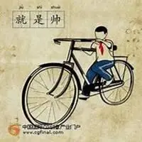 70后头像图片大全_微信头像图片大全